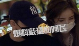 娱乐八卦最新爆料陈翔